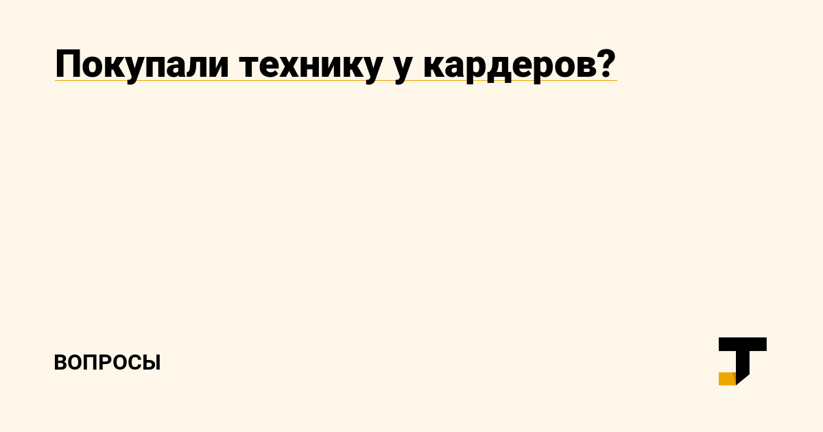 Как сделать заказ на кракен