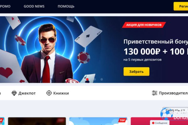 Kraken зеркала kr2web in