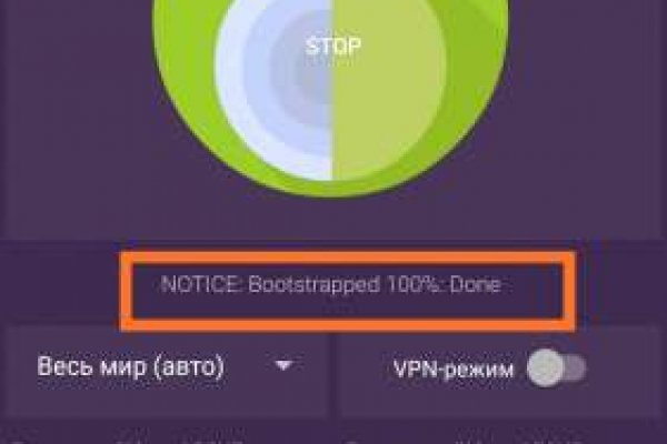 Кракен даркнет маркет
