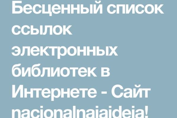 Зеркало на кракен