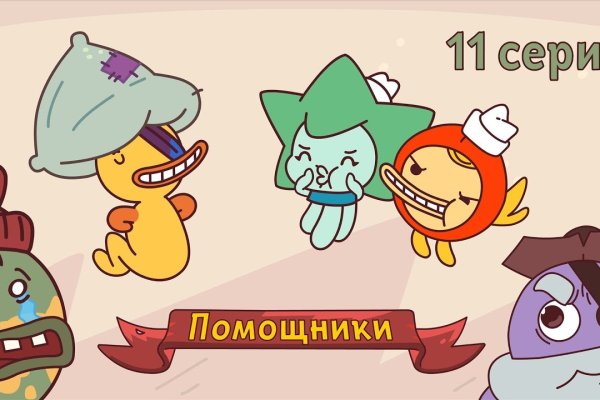 Кракен браузер