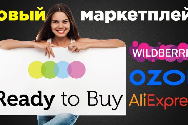 Кракен интернет
