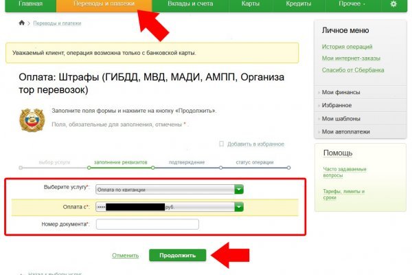 Сайт krn