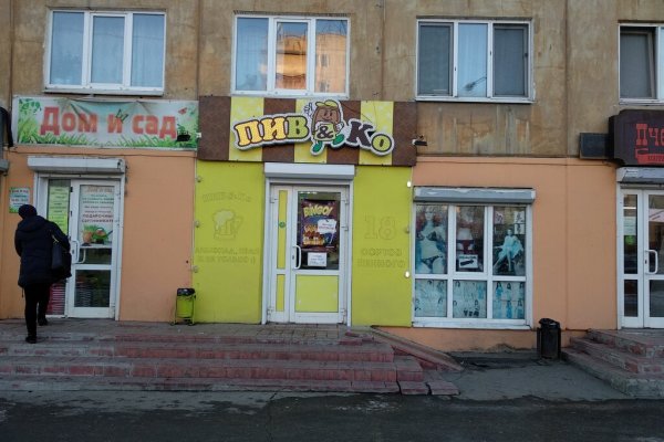 Клир ссылка на кракен 2025