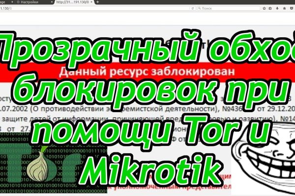 Кракен магазин даркнет