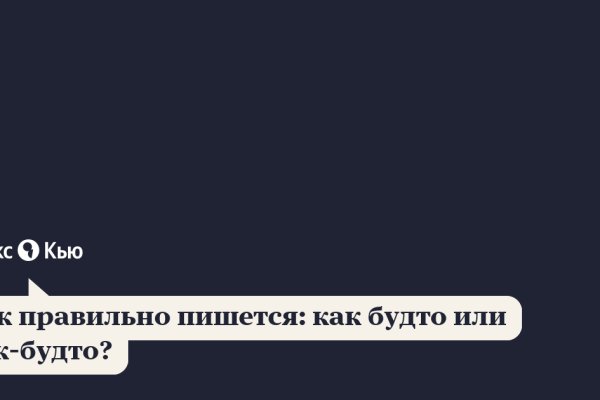 Маркетплейс кракен kraken
