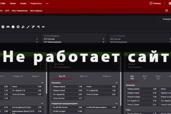 Кракен актуальная ссылка на сегодня