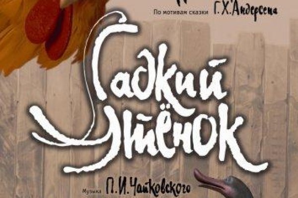Кракен точка