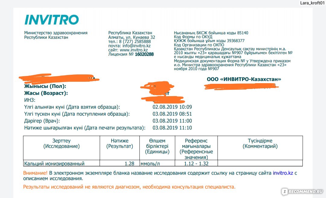 Кракен сайт работает
