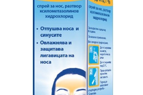 Kraken как найти ссылку