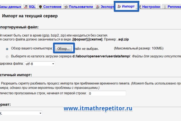 Даркмаркет кракен