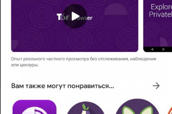 Кракен это современный даркнет маркет