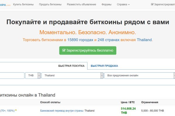 Как сделать заказ на кракен