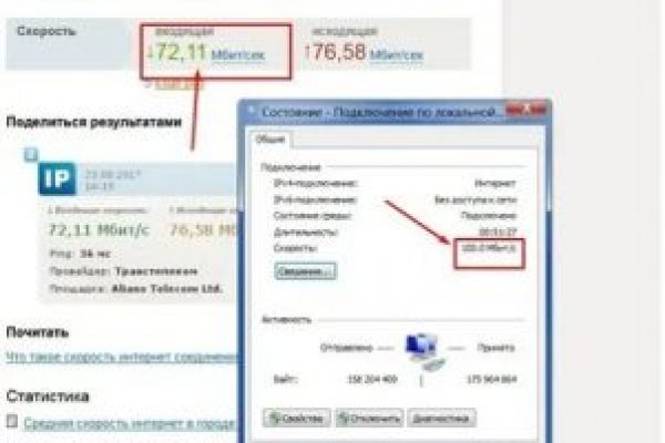 Как зарегистрироваться на сайте кракен
