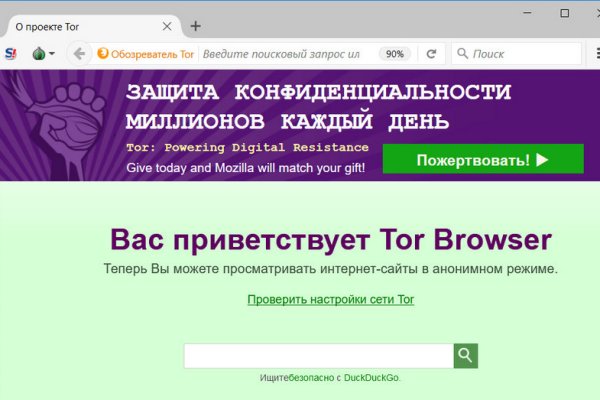Кракен вход официальная ссылка