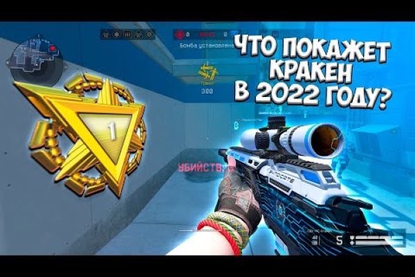 Ссылка на кракен тор