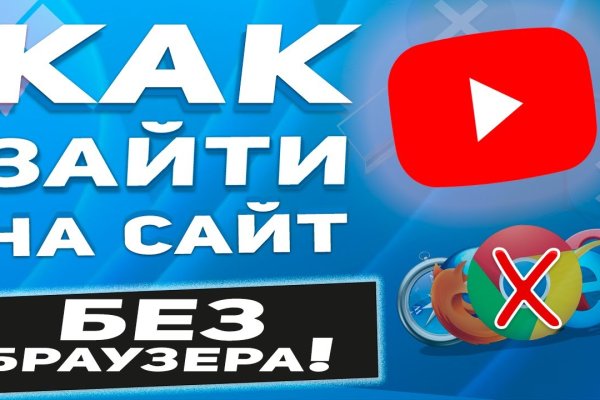 Магазин веществ кракен