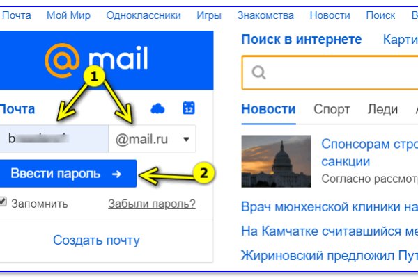 Как войти на кракен