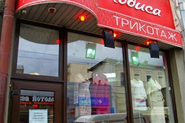Найти зеркало кракена