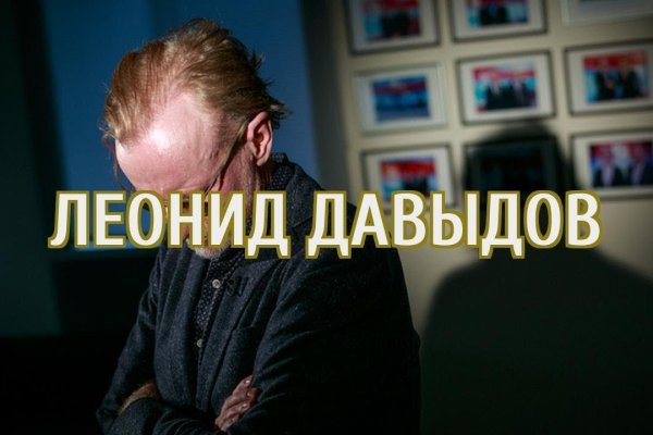 Кракен даркнет аккаунт