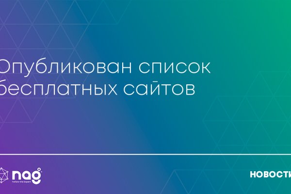 Кракен даркнет рабочая