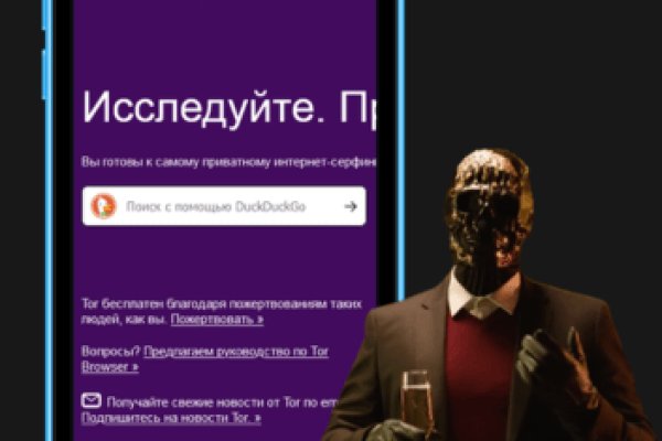 Кракен сайт биз