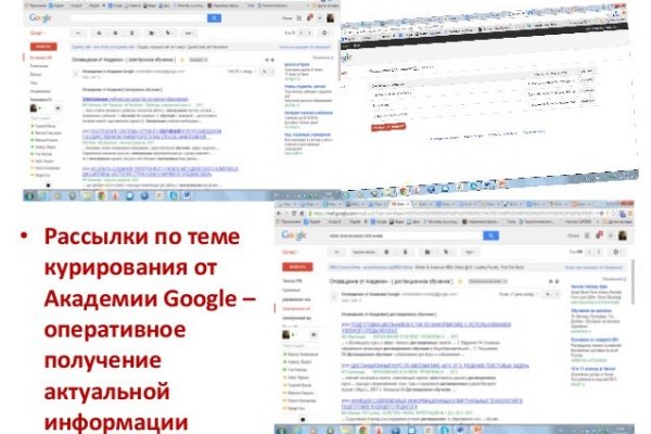 Даркнет заказ