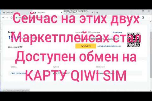 Kraken это современный маркетплейс