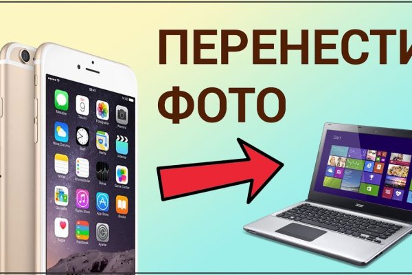 Кракен дарк шоп
