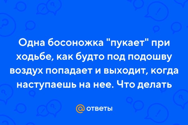Кракен сайт kraken2