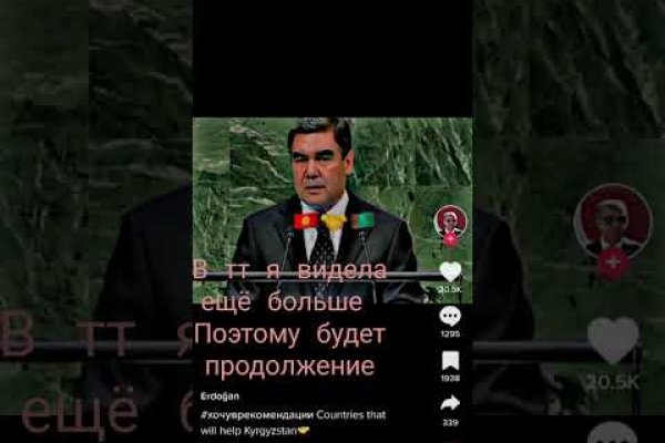 Как зайти на кракен с компа