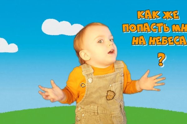 Как вернуть аккаунт на кракене
