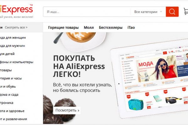 Кракен маркетплейс скачать