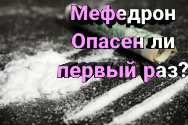 Ссылка на кракен тор браузер