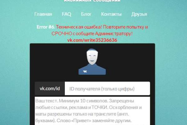 Кракен зон