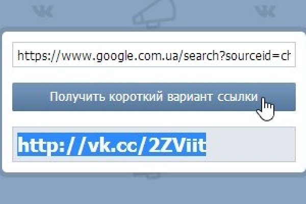 Кракен вход ссылка kraken torion net