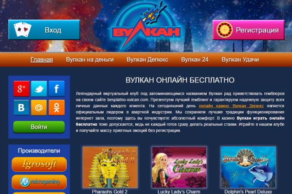 Кракен даркнет регистрация