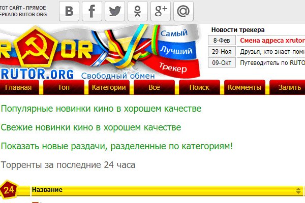 Kraken darknet sliv php
