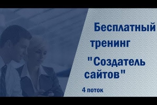 Кракен что это за маркетплейс