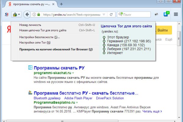 Кракен ссылка купить соли