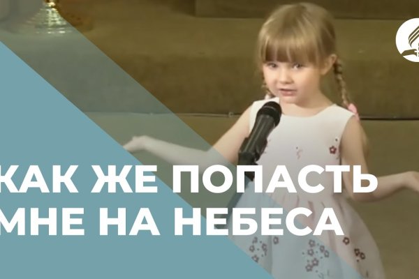 Кракен без впн