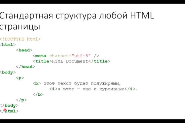 Как восстановить аккаунт кракен