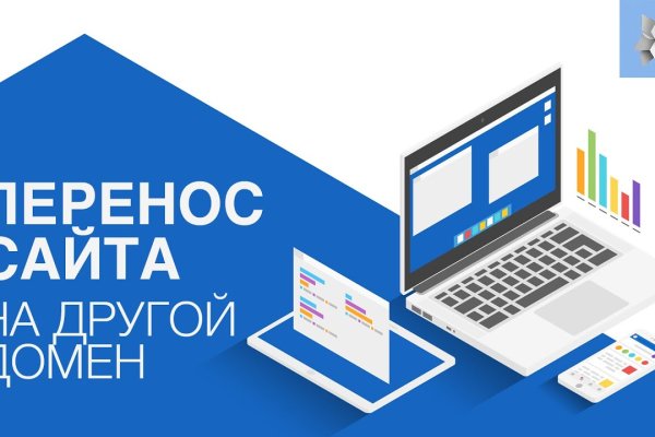 Нарко маркетплейс
