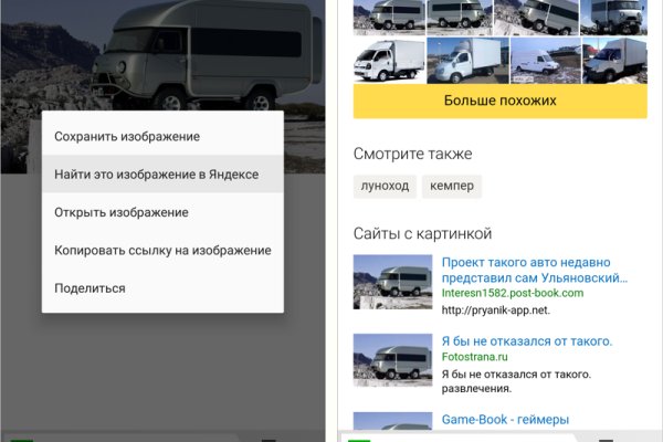 Кракен сайт store