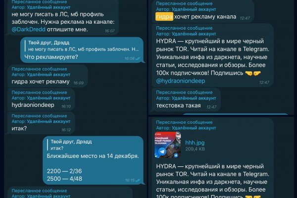 Кракен официальный