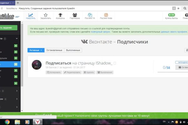 Кракен маркет зеркало