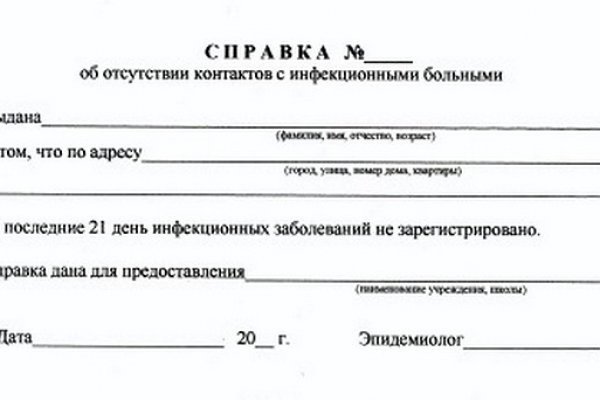 Ссылка на кракен krawebes