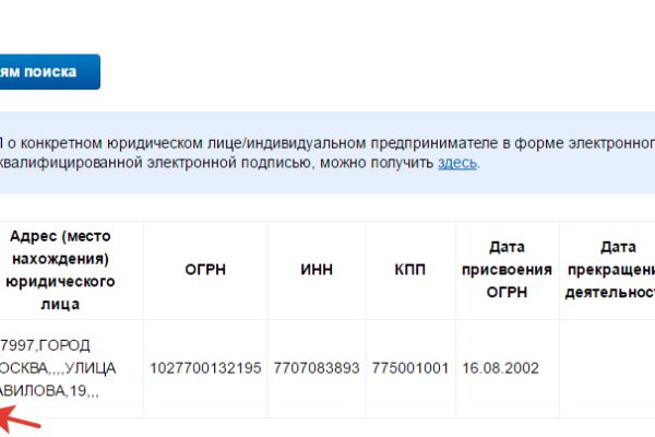Кракен 20 at