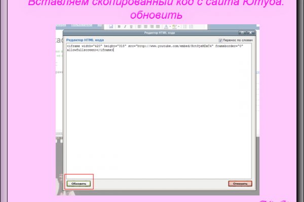 Кракен официальный сайт ссылка