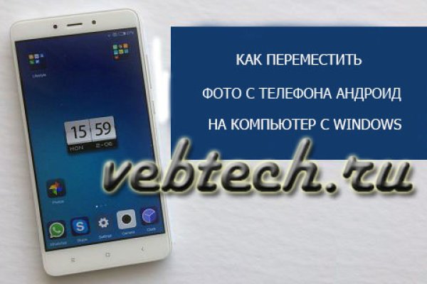Ссылка на кракен лукойл
